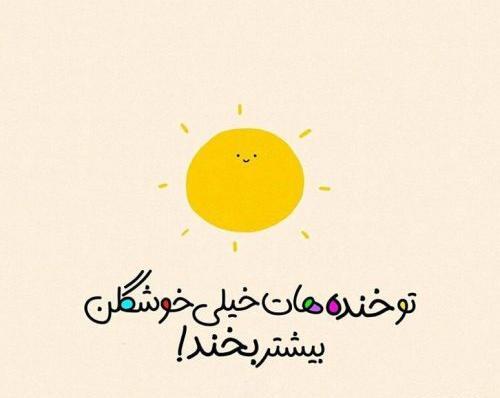 عکس فانتزی نوشته