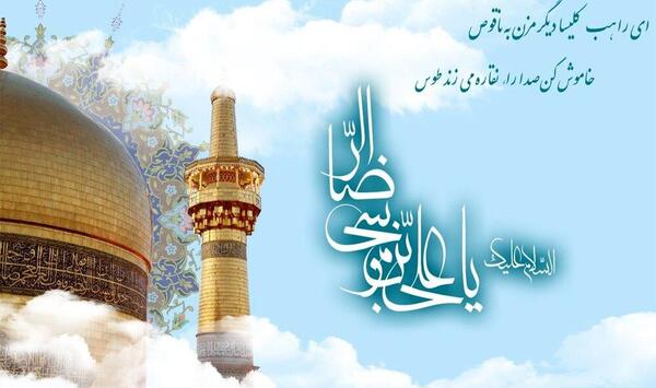 عکس نوشته شایان به انگلیسی
