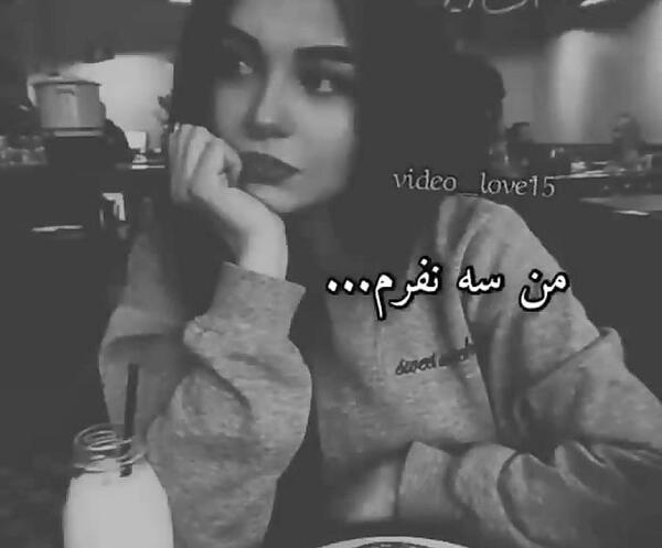 عکس پروفایل دخترونه شاخ سیاه