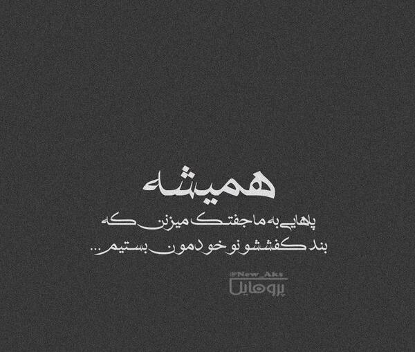 عکس پروفایل غمگین کنایه دار