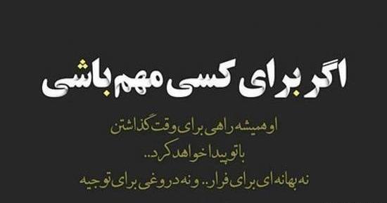 عکس پروفایل غمگین کنایه دار
