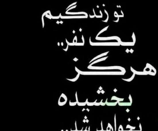 عکس پروفایل غمگین کنایه دار