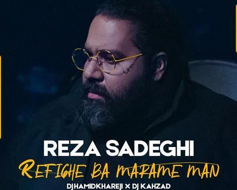 عکس آهنگ رفیق