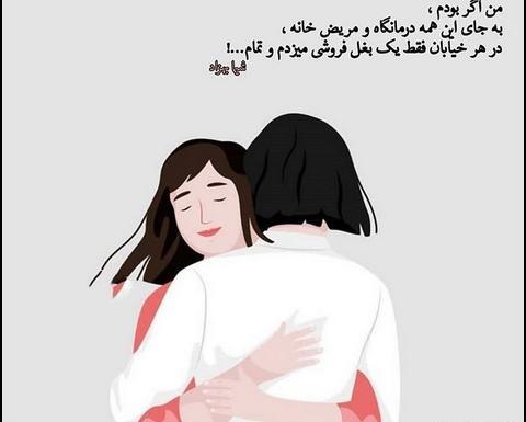 عکس رفیق از پشت سر