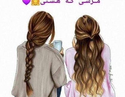 عکس رفیق از پشت سر