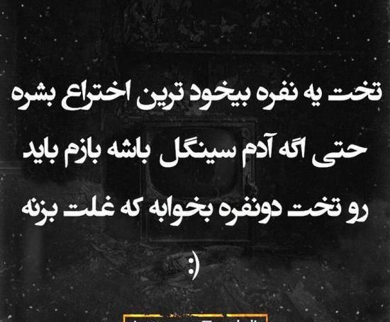 عکس برای پروفایل شکست عشقی
