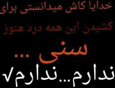 عکس برای پروفایل شکست عشقی