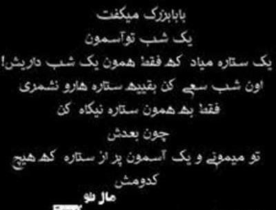 عکس درباره ی فوت پدربزرگ