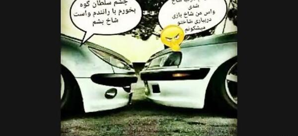 عکس ماشین شوتی با نوشته