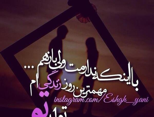 عکس نوشته تولد غمگینت مبارک