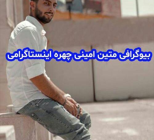 عکس شقایق شاخ اینستا