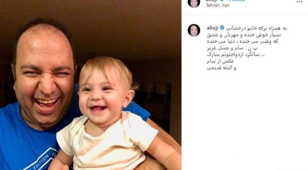 عکس نوزادی دختر سام درخشانی