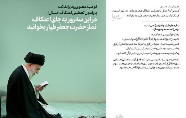 عکس از جعفر طیار