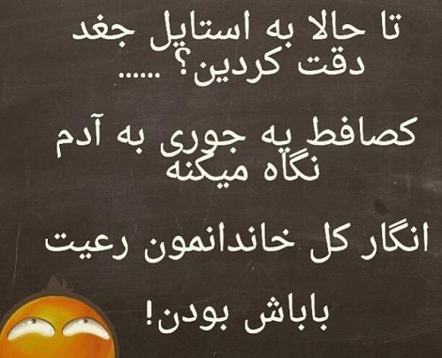 عکس های جالب خنده دار برای پروفایل
