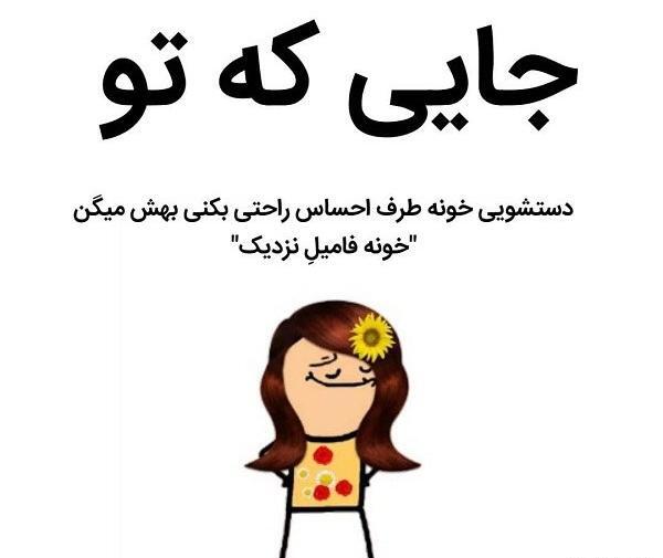 عکس های جالب خنده دار برای پروفایل