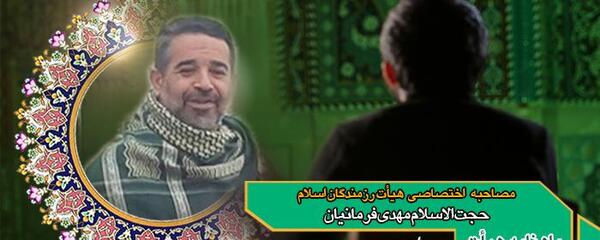 عکس سید جواد غفاری