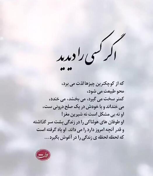 عکس متن زیبا و غمگین برای وضعیت واتساپ