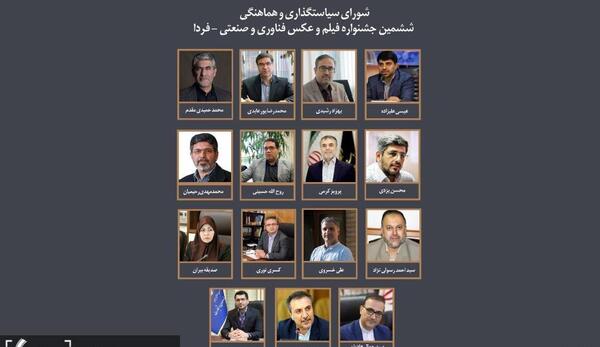 عکس صبا نیازی