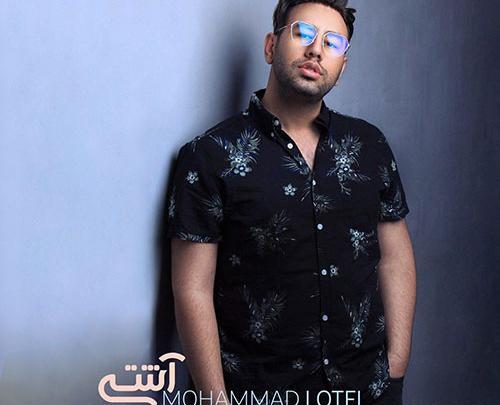 عکس محمد لطفی