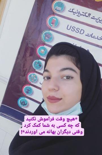 عکس فاطمه فراهانی اینستا