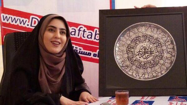 عکس فاطمه فراهانی اینستا