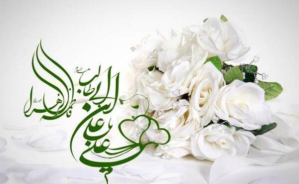 عکس ازدواج امام علی وحضرت فاطمه