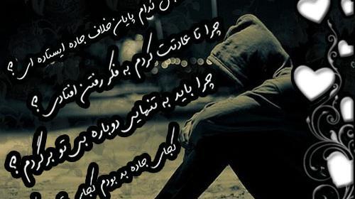 عکس پسر غمگین تنها