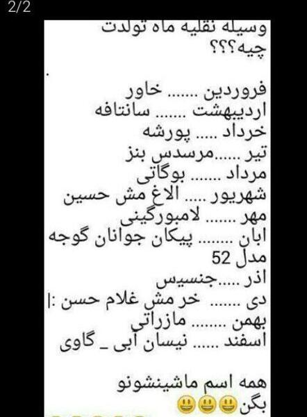 دانلود عکس نوشته اسم غلام