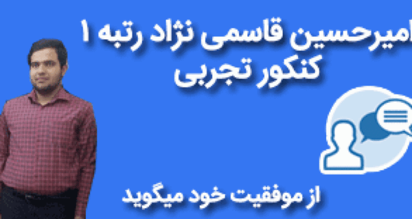 عکس امیرحسین برادران