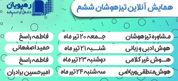 عکس امیرحسین برادران