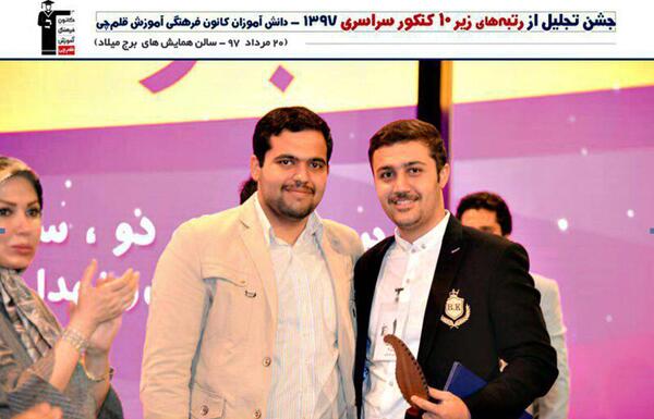 عکس امیرحسین برادران