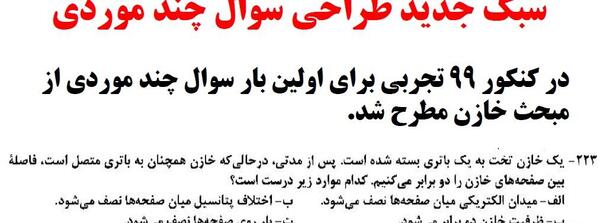 عکس امیرحسین برادران