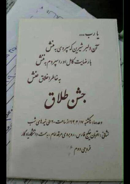 عکس نوشته خدا شاهده