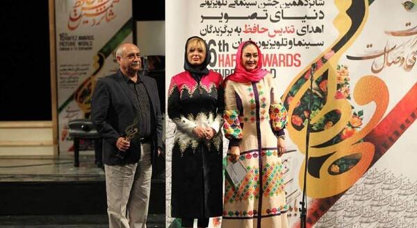 عکسهای تندیس حافظ