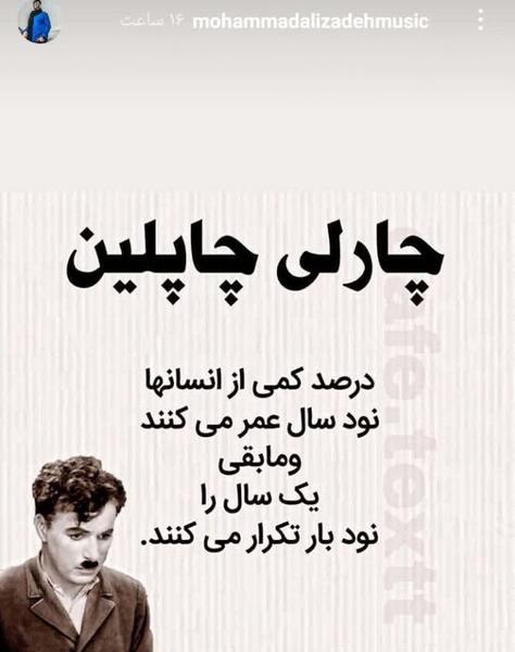 عکس پروفسور امیر هوشنگ محمد علیزاده
