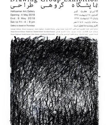 عکس زهره عباسیان