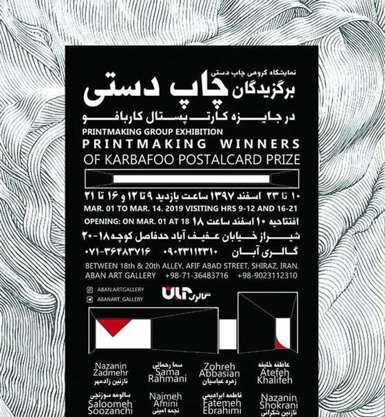 عکس زهره عباسیان
