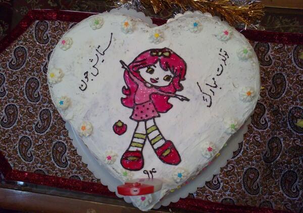 عکس کیک تولد قدیمی