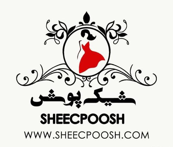 عکس پروفایل شیک پوشان
