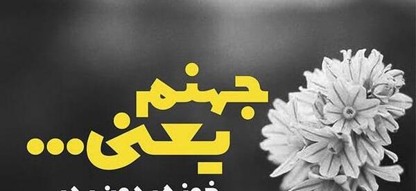 عکس پروفایل غمگین روز پدر
