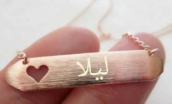 عکس نوشته لیلا انگلیسی