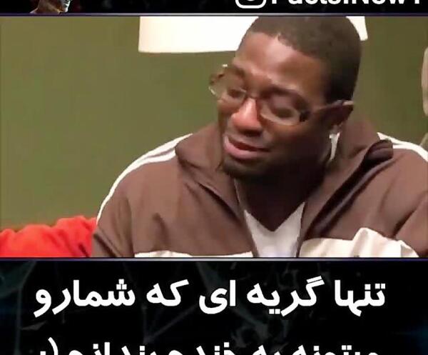 عکس خنده گریه دار