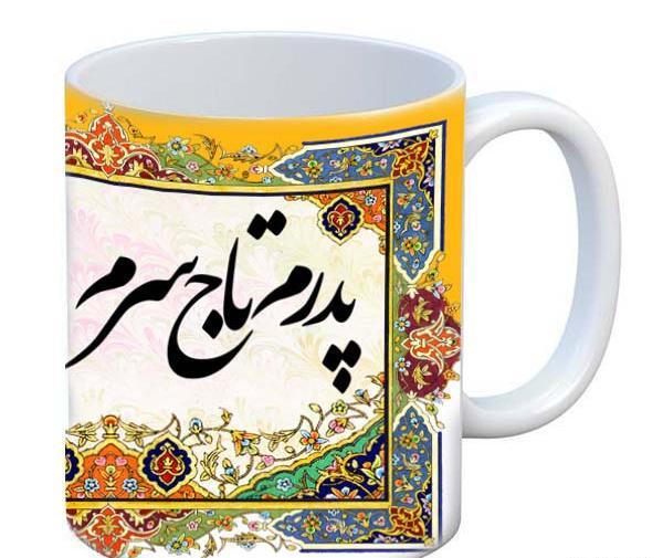 عکس تولدت مبارک چوبی