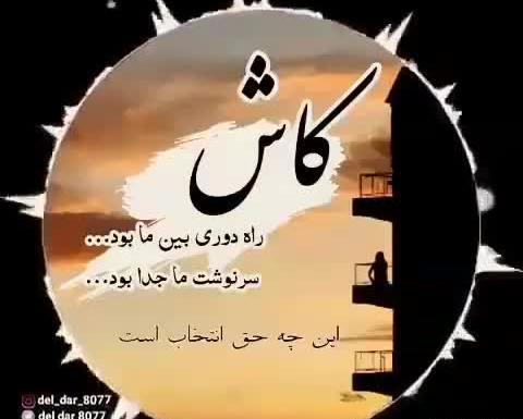 عکس نوشته آهنگ رضا بهرام