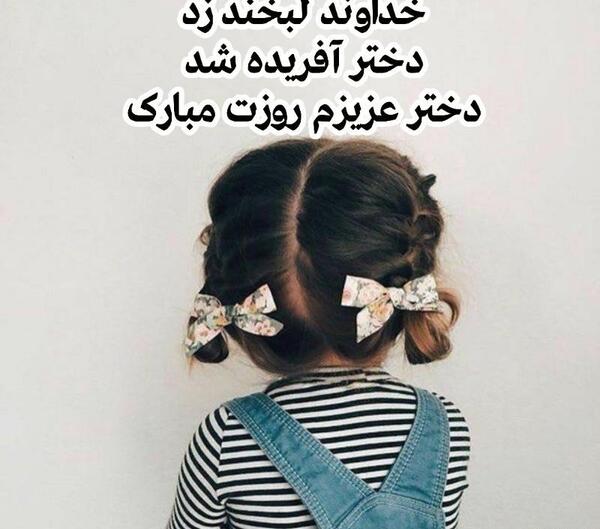 عکس لبخند خدا