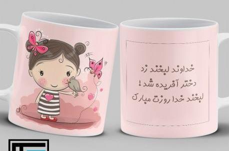 عکس لبخند خدا