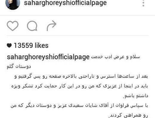 عکس شایان هکر