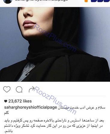عکس شایان هکر