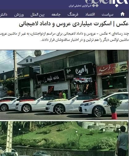 عکس خانه قالیباف