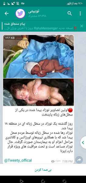عکس نوشته خدایا قربون حکمتت